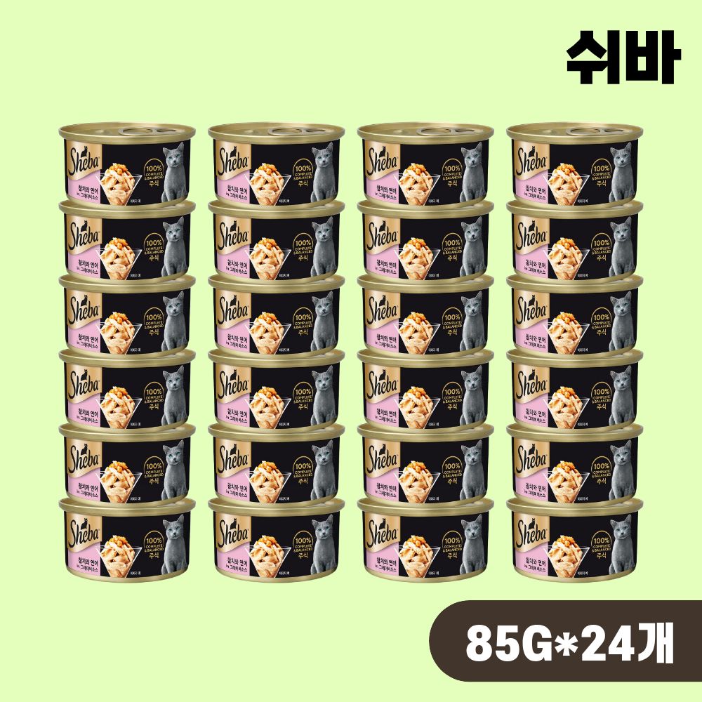 쉬바 캔 주식캔 고양이 습식 참치 연어 그레이비, 85g, 24개 - 상품 이미지