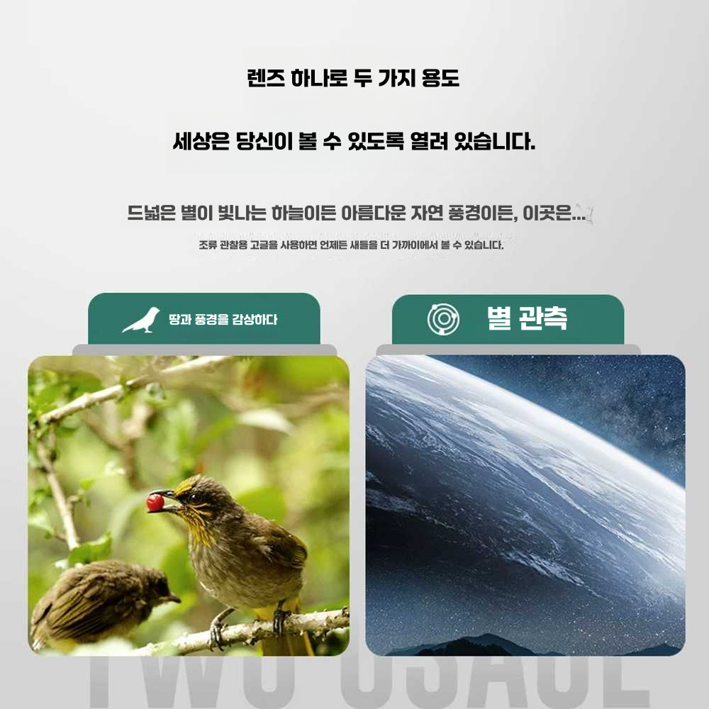 단안경 포켓 야외 초소형 렌즈 야구 경기장 동물 관측 15-45직각+14접안+60대물+30삼각대 - 상세 이미지 3