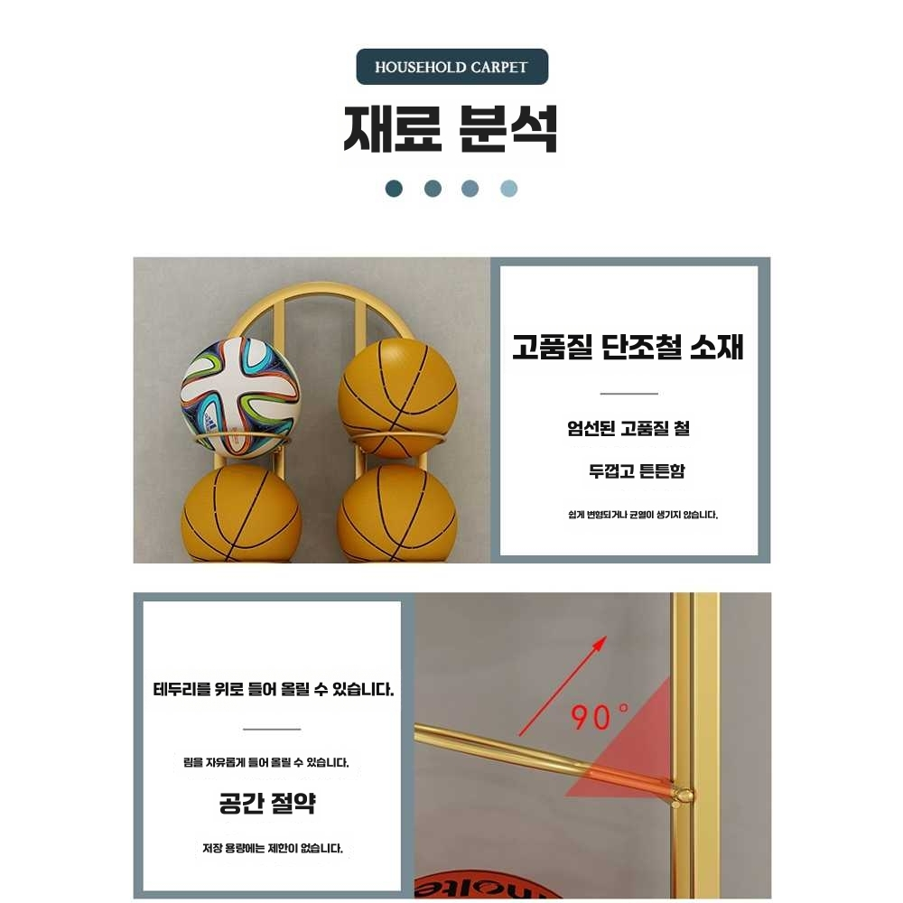 축구공 거치대 정리대 수납 볼 프레임 다용도 배구 블랙3단 - 상세 이미지 2