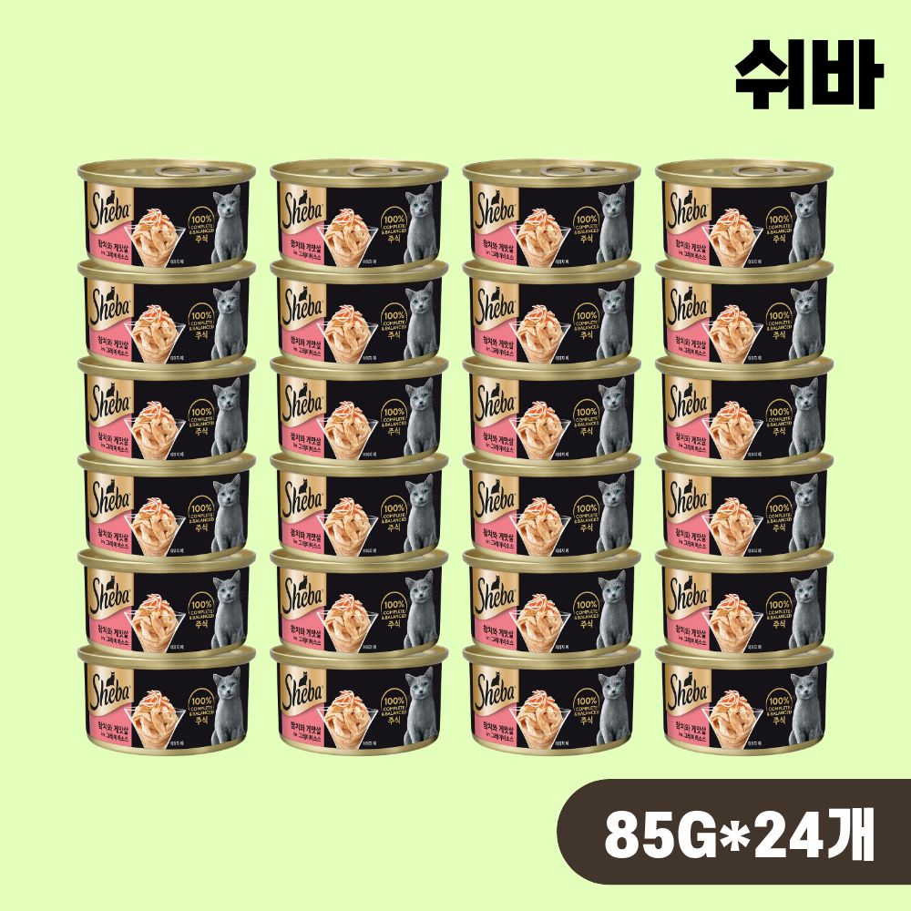 쉬바 캔 주식캔 고양이 습식 참치 게맛살 그레이비, 85g, 24개 - 상품 이미지