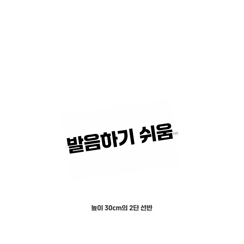 스노우보드 진열대 스탠드 데크 샵 업소용 디스플레이 화이트4단(25x25x68CM) 이미지 7
