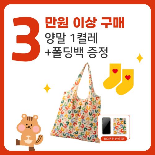 비즈킷 비즈 키트 유아 팔찌 만들기 어린이 여아 미술 놀이 초등 어린이날 크리스마스 선물 - 상세 이미지 2