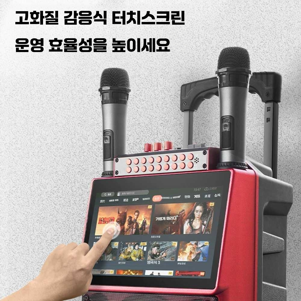 가정용노래방기계 이동식 차량용 스피커 행사용 세트 레드12인치+2마이크 - 상세 이미지 5