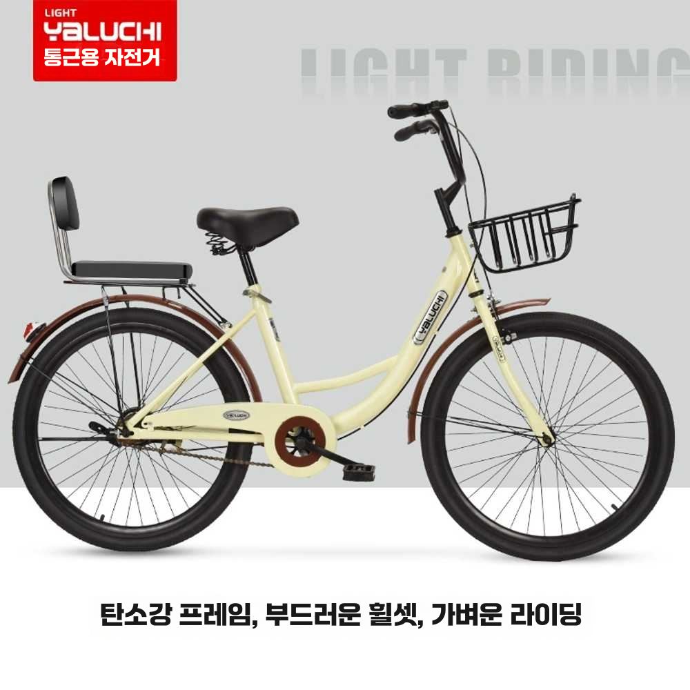 성인자전거 경량 남성 학생 통근용 예쁜 일반 로드 단일속도/타이어22인치-화이트 - 상세 이미지 5