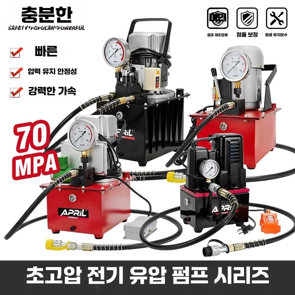 유압파워팩 리프트 기계 전기 동력 엔진 시스템 오일 DYB-63A - 상세 이미지 2