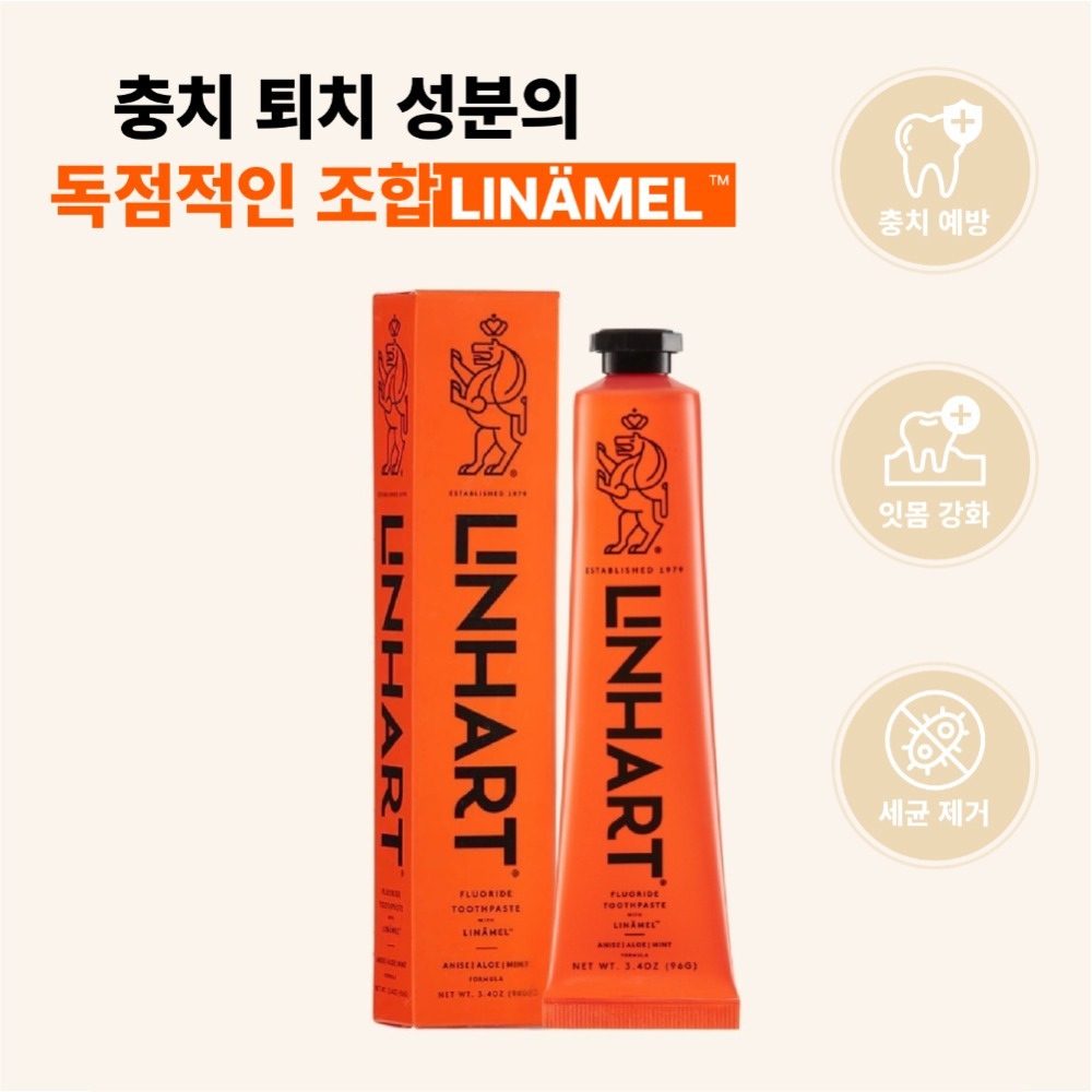 린하트 셀프 치아미백치약 치과의사개발 불소 구취제거 시린이 잇몸치약 - 상세 이미지 3