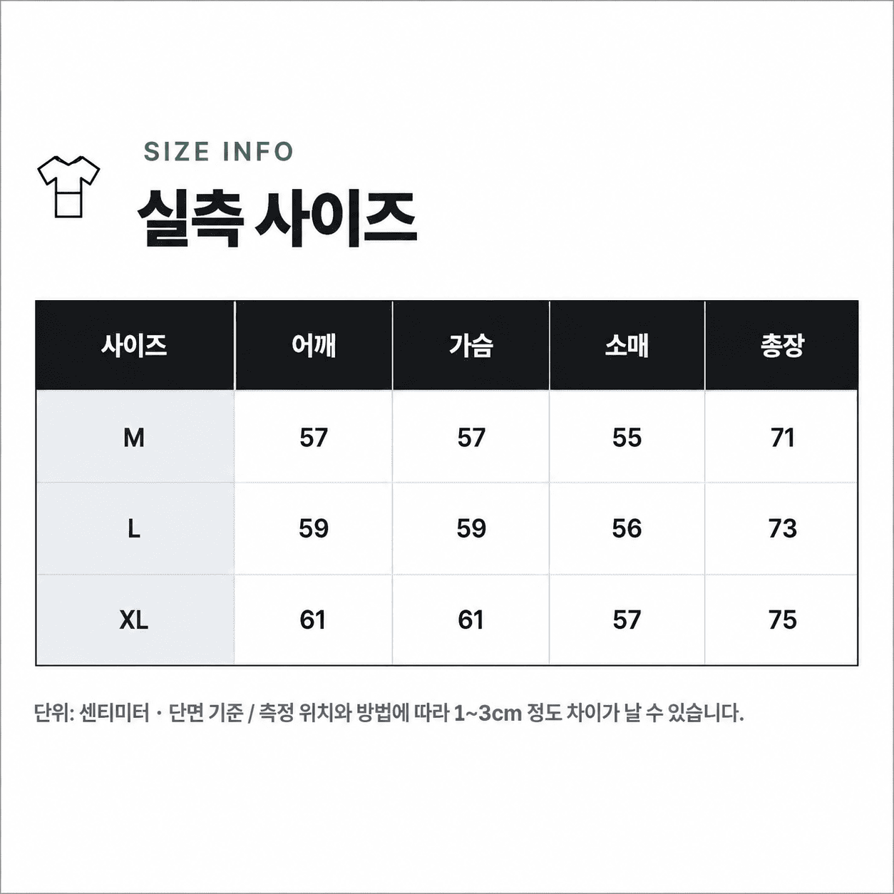 1+1 러닝긴팔 짐웨어 단톤티셔츠 이미지 8
