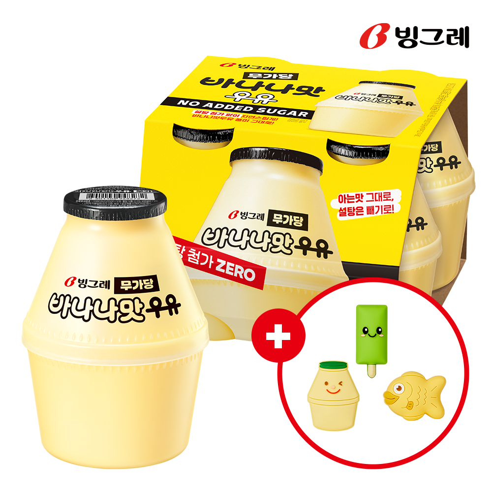 [굿즈구성] 빙그레 단지우유 무가당 바나나맛우유 240ml X 16개 + 실리콘참 3종 - 상품 이미지
