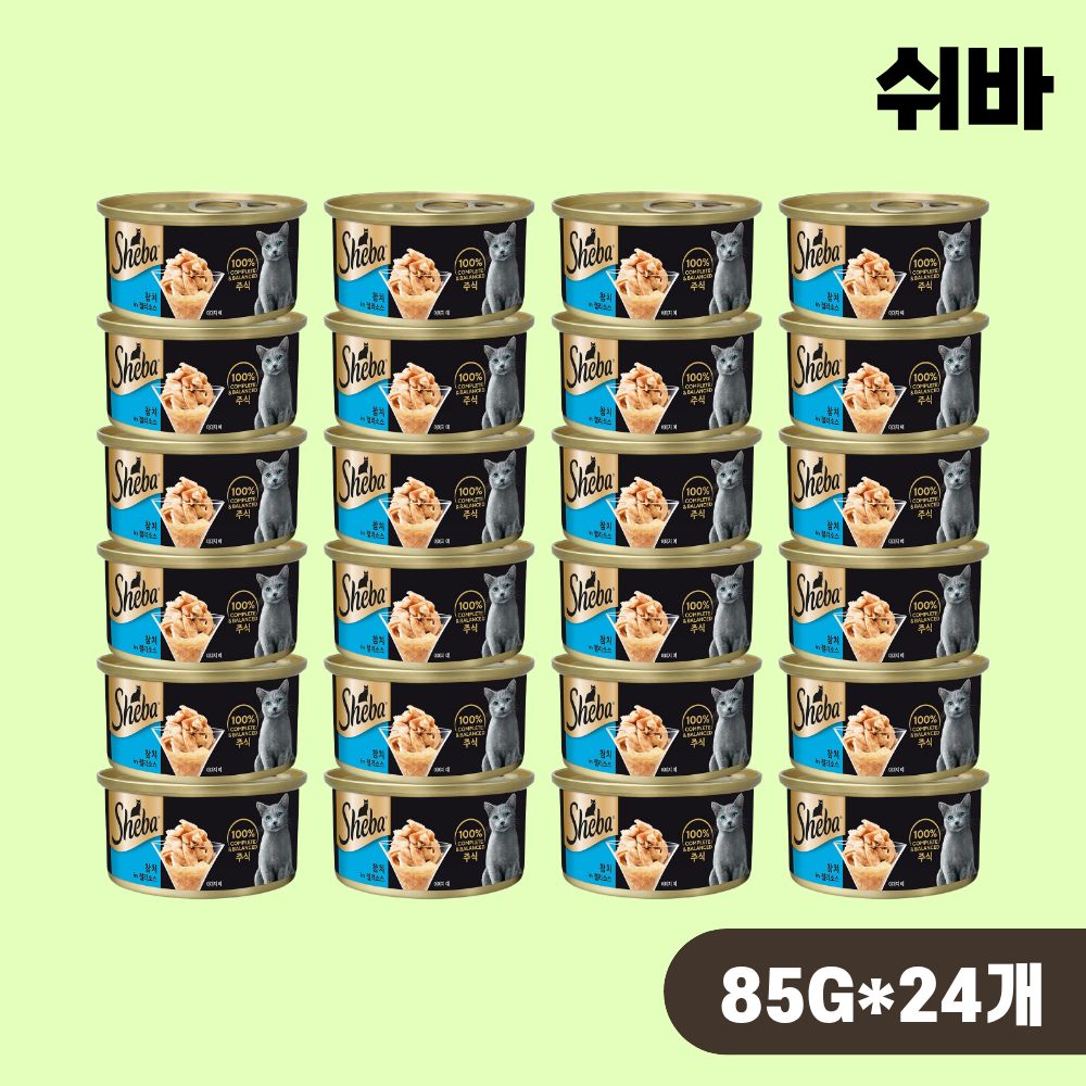 쉬바 캔 주식캔 고양이 습식 참치 젤리소스, 85g, 24개 - 상품 이미지