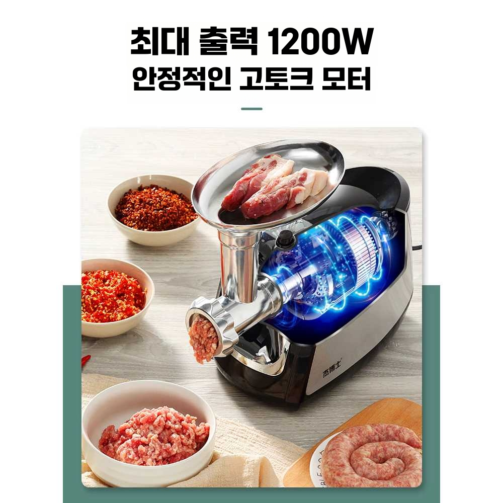 민찌기 업소용 민서기 가는 기계 양념 믹서기 스텐 블랙 650W - 상세 이미지 3