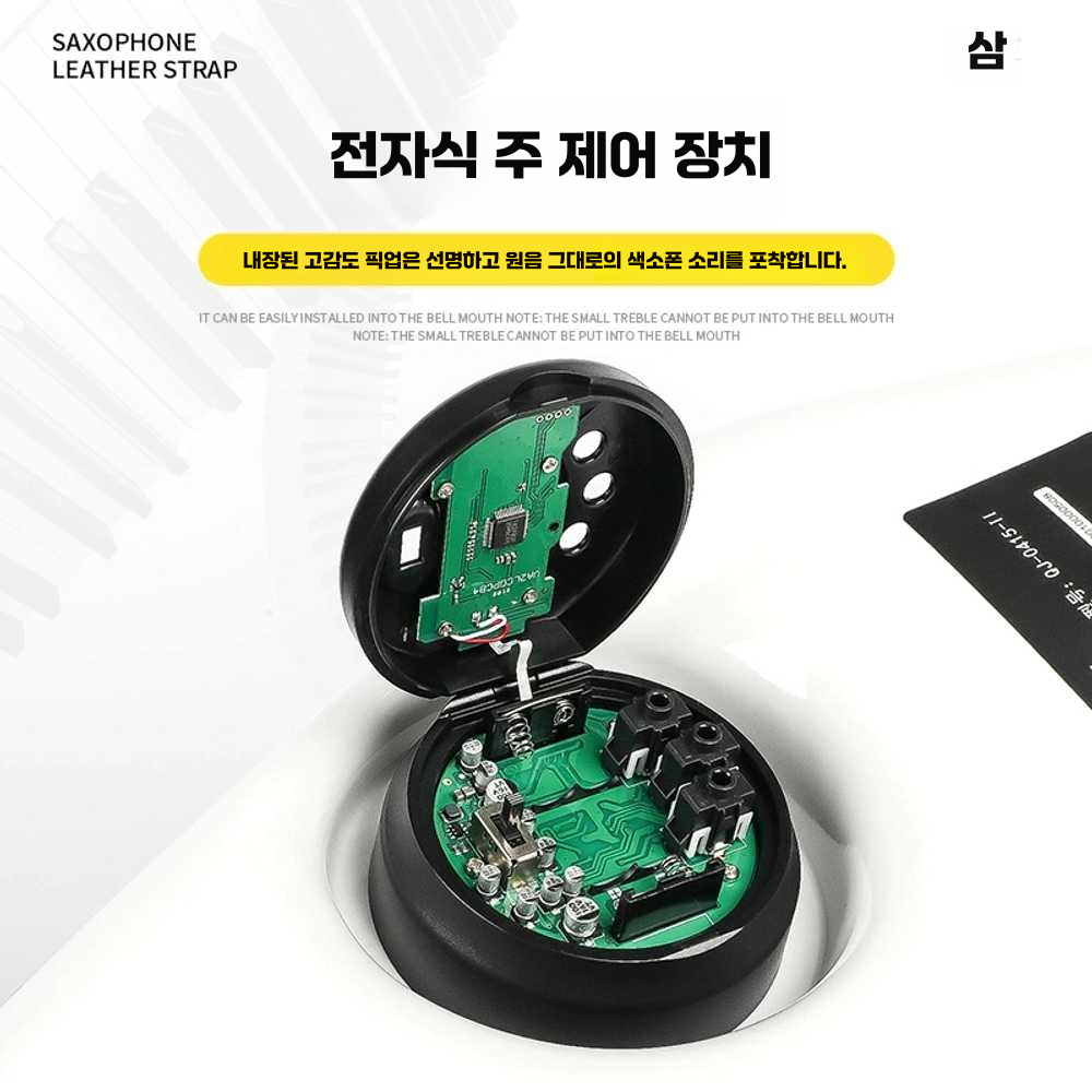 색소폰 소음기 야간 하드 가방 차음 테너 관악기 중음 핑크 소음기 - 상세 이미지 4