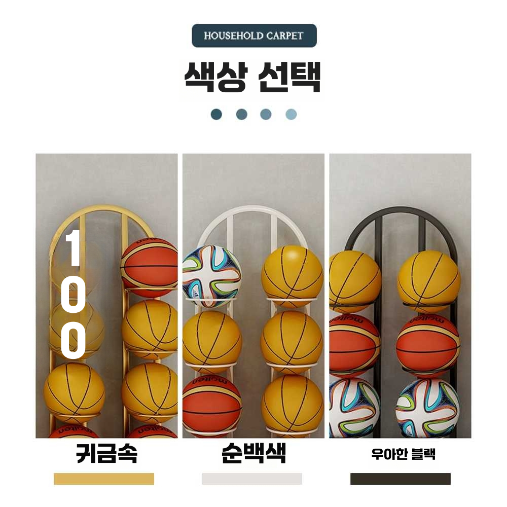 축구공 거치대 정리대 수납 볼 프레임 다용도 배구 블랙3단 - 상세 이미지 4