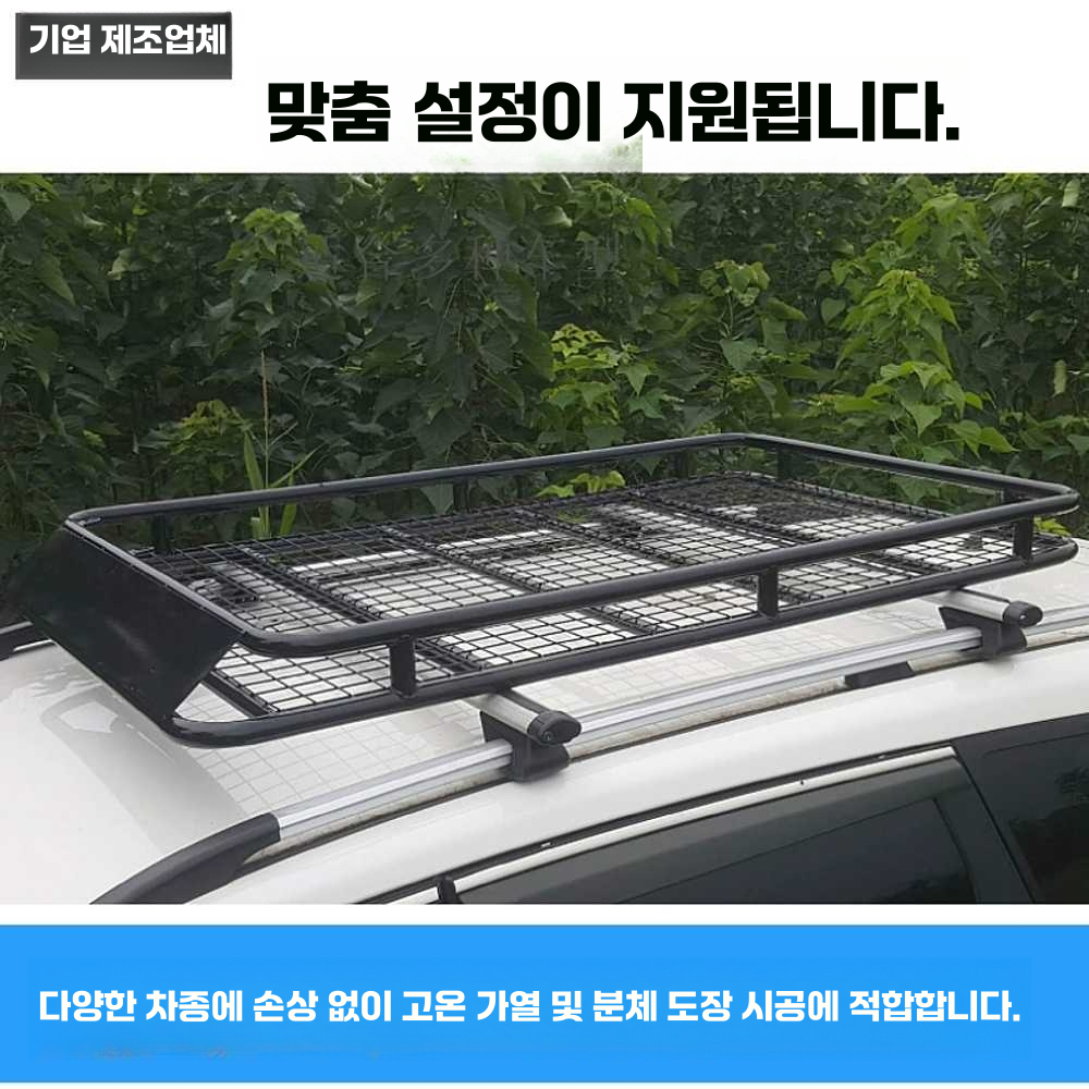 루프바스켓 캐리어 승용차 알루미늄 지붕 선반 적재 1.2x0.98m - 상세 이미지 3