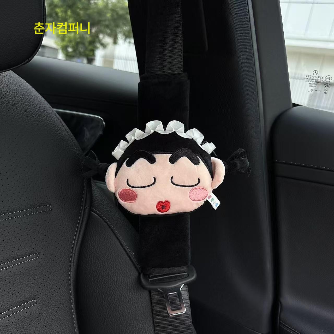 크레용 신짱 자동차 안전벨트 어깨보호 장식용 차량용 소품 신짱 메이드 이미지 6