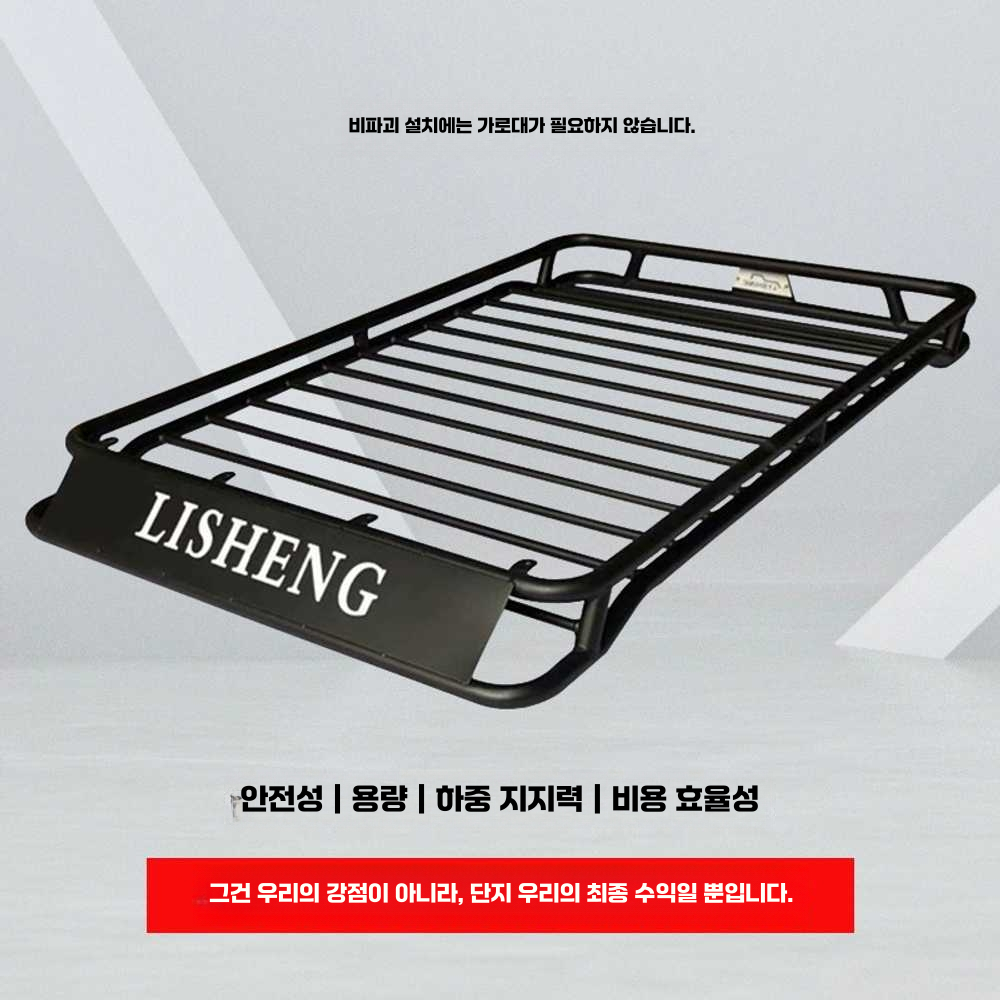 루프바스켓 바스켓 지붕 수하물 마운트 suv 승용차 140x90cm - 상세 이미지 3