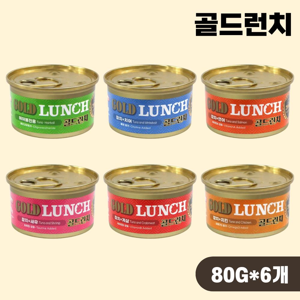 프리미엄 골드런치캔 고양이캔 습식 6종 콤보, 80g, 6개 - 상품 이미지