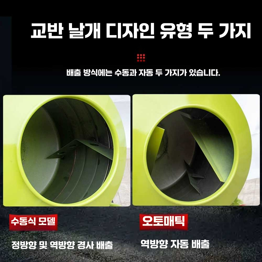 콘크리트 레미콘 이동식 현장 모래 자동 혼합 레미탈 280L+순수구리4KW - 상세 이미지 4