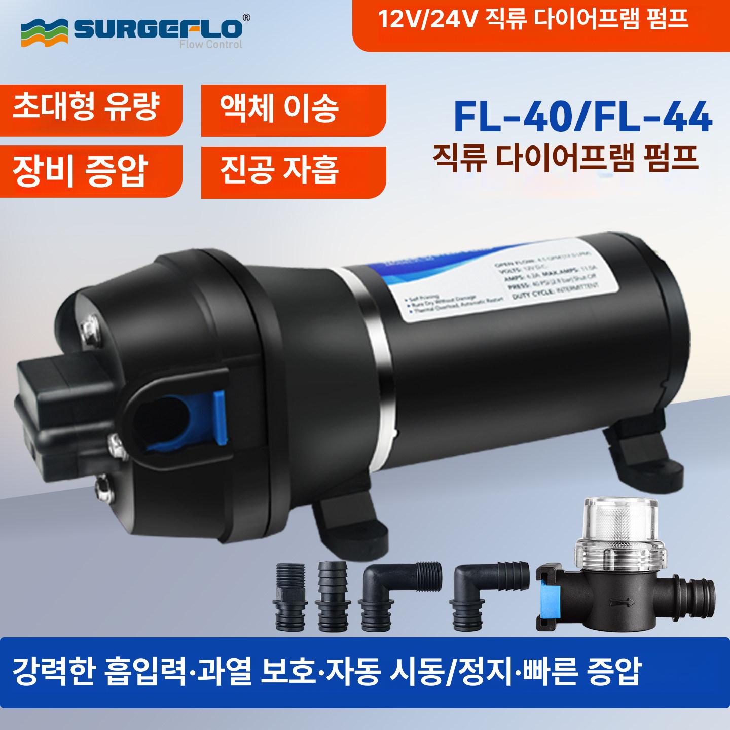 다이어프램 고압 스프레이 워터 고속 펌프 방지 가압 과열 부스터 - 상품 이미지