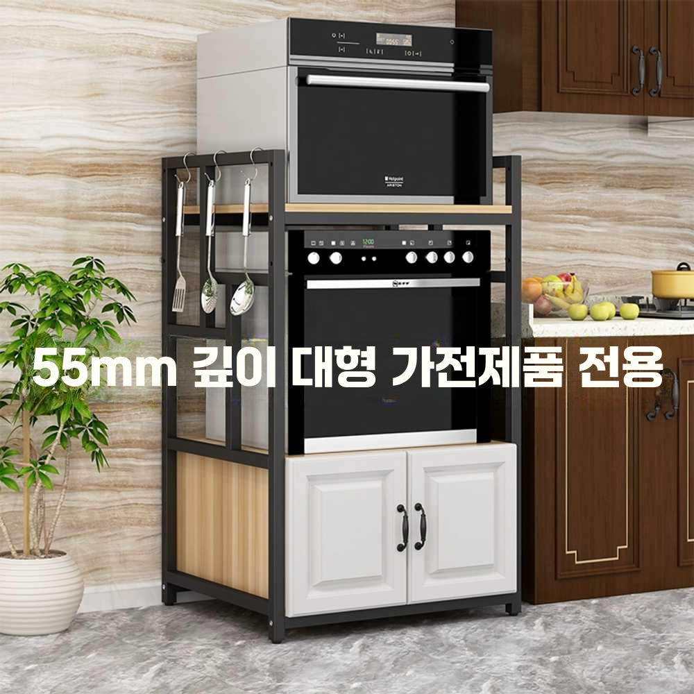 식기 세척기 선반 발코니 정수기 프레임 정리대 받침 화이트프레임+화이트캐비닛(A형문) - 상세 이미지 2