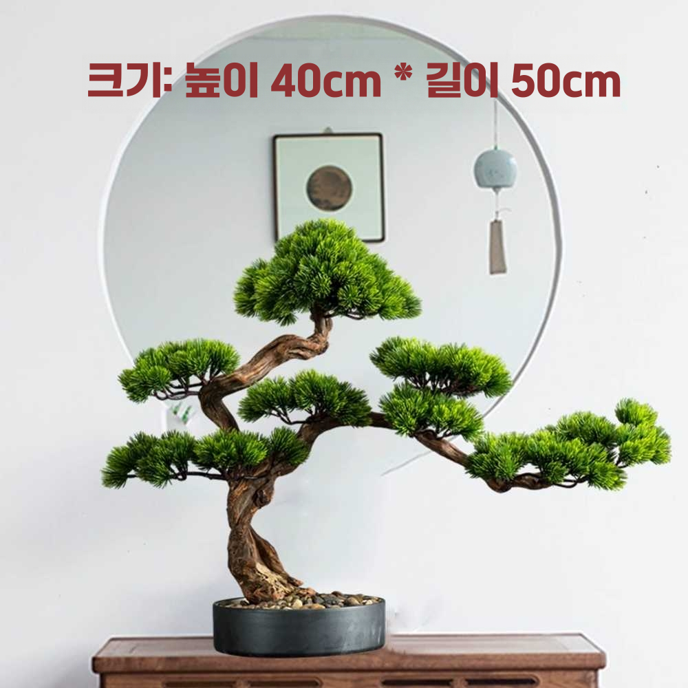 인조 분재 사무실 장식 집들이 선물 식물 테라스 카페 (높이40CM) 이미지 6