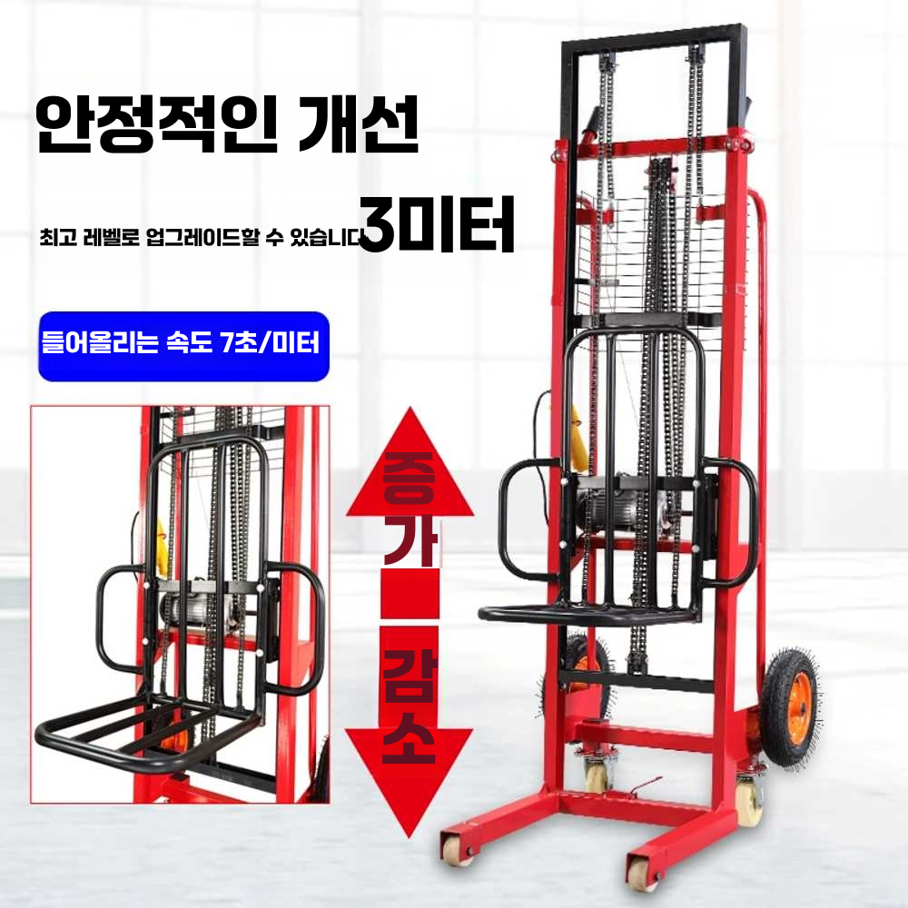 전동스태커 적재 유압 창고 상차 중장비 포크 전기 높이 2m-220kg - 상세 이미지 5