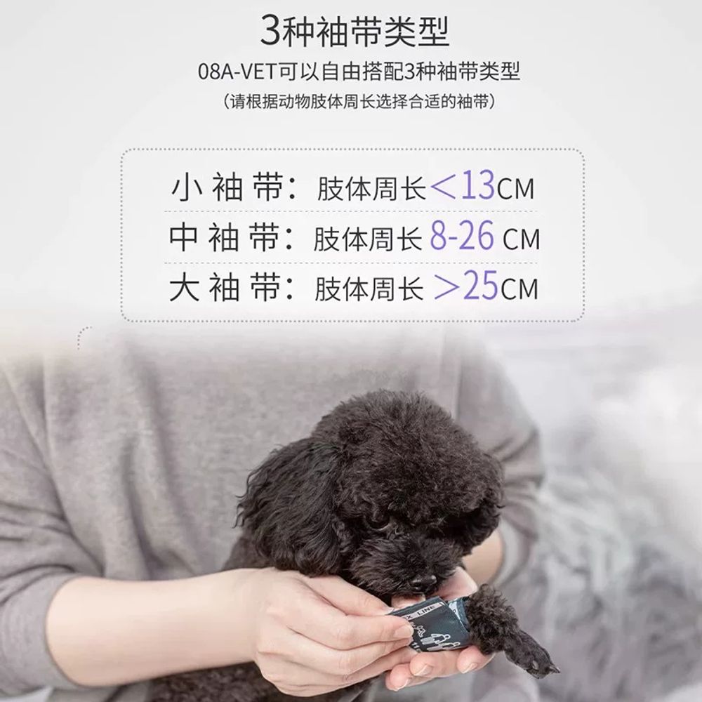 고양이 강아지혈압측정기 수의용 동물용혈압계 - 상세 이미지 3