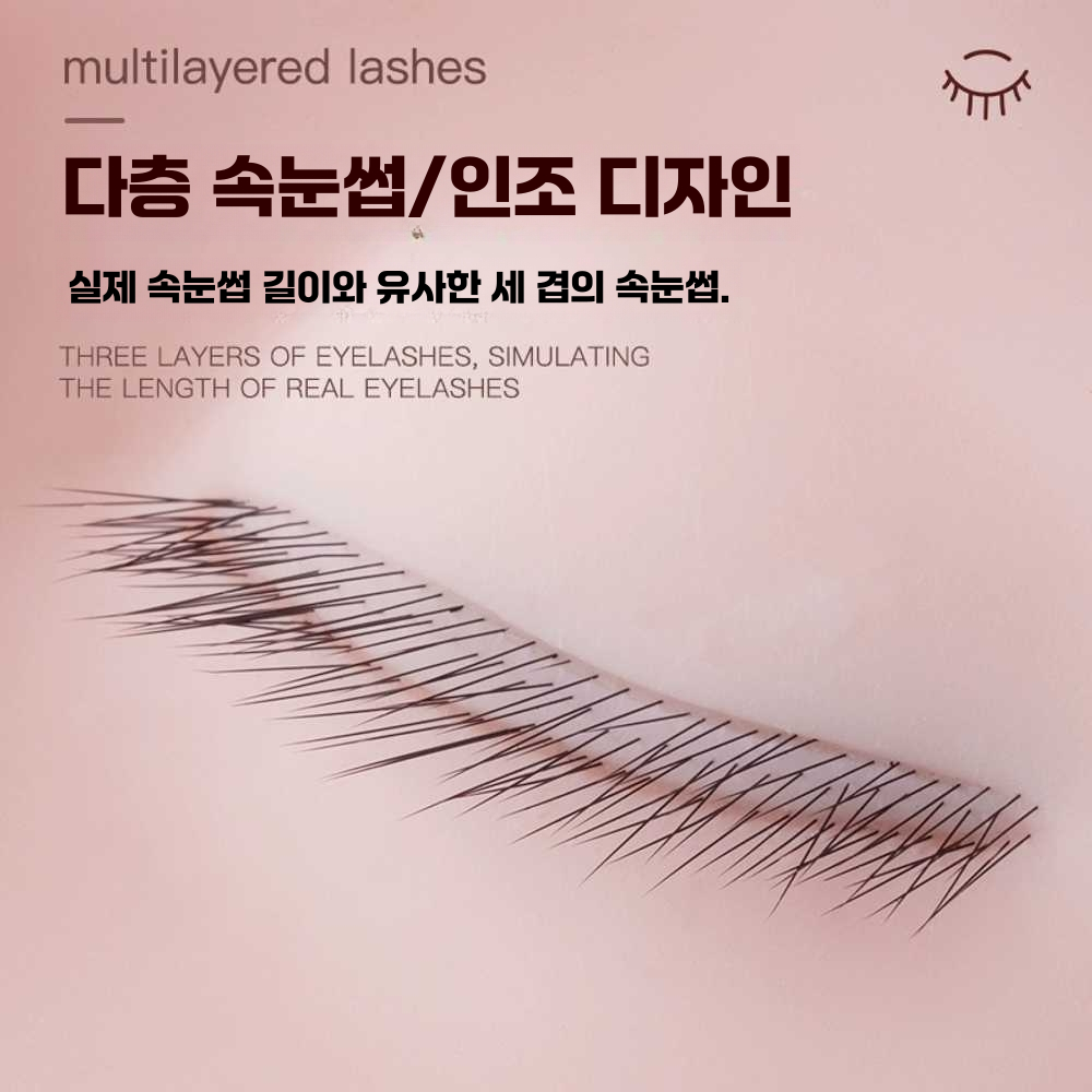 속눈썹마네킹 미용 연습 실기 대회 얼굴 헤드 반영구 2단 속눈썹 핑크 눈 - 상세 이미지 4