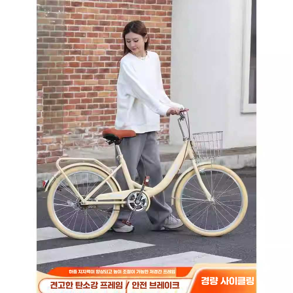 생활자전거 빈티지 클래식 출퇴근 장보기 마트 로드 블랙(팽창식타이어)22인치 - 상세 이미지 3