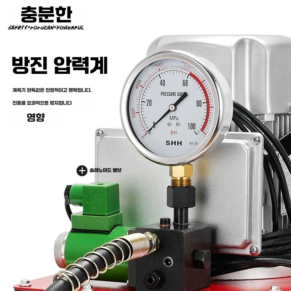 유압파워팩 리프트 기계 전기 동력 엔진 시스템 오일 DYB-63A - 상세 이미지 3