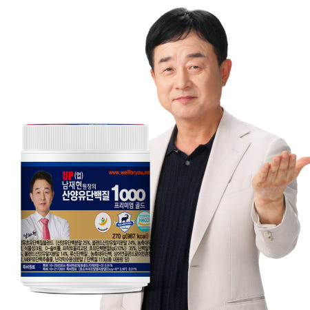 더당당 용량UP 남재현원장의 산양유 단백질 1000 프리미엄골드 270g, 12개
