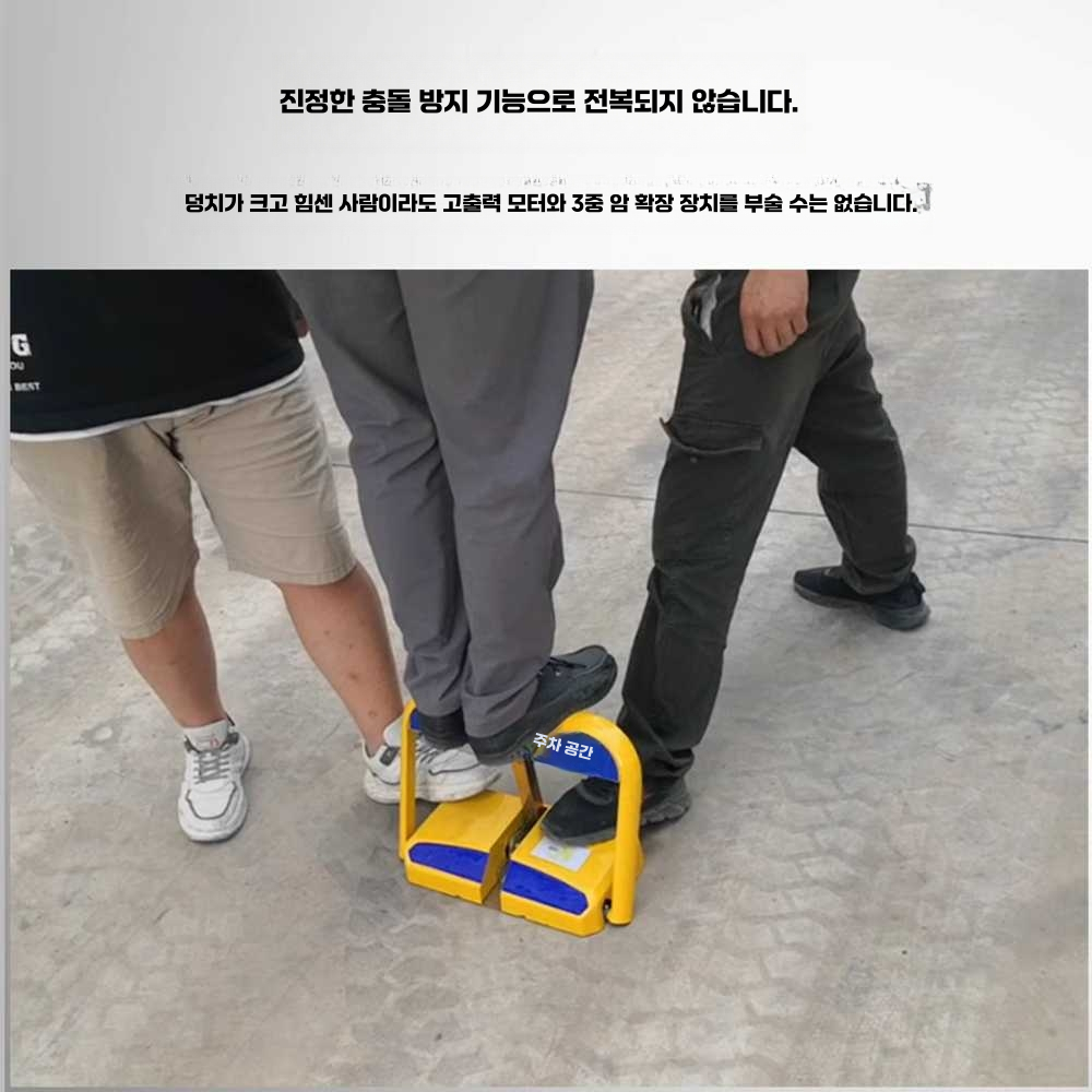 자동 주차금지 표지판 원격 제어 잠금 장치 접이식 지능형 건전지 원격 제어 - 상세 이미지 5