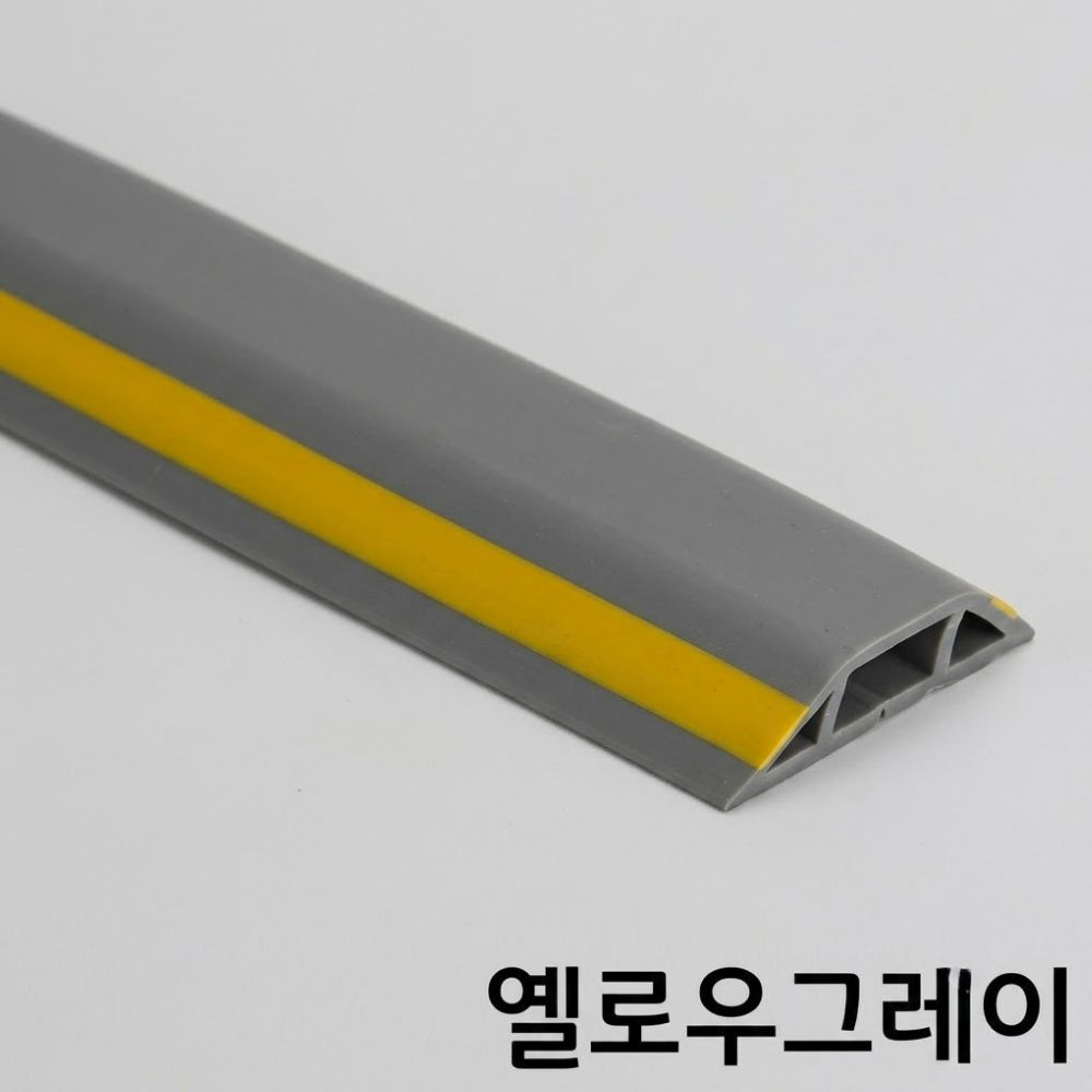 전선가리개 플라스틱쫄대 pvc몰딩 선정리쫄대 전선 이미지 7