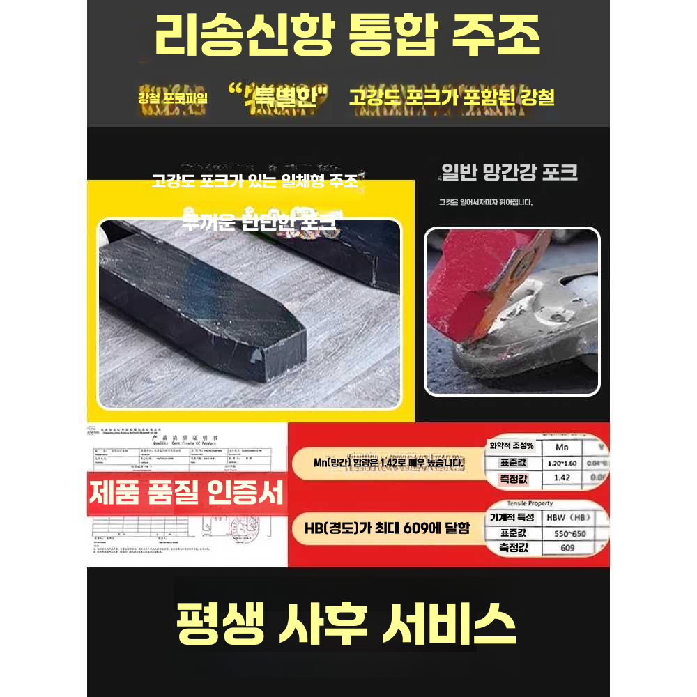 전동스태커 유압 핸드 기중기 구르마 리프트 전기 (1.3m높이)하중600kg - 상세 이미지 4