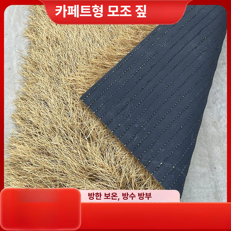인조짚 롤매트 초가지붕 정원 조경 장식 야외 인테리어 볏짚 매트 스탠다드 [폭 1m] - 상세 이미지 3