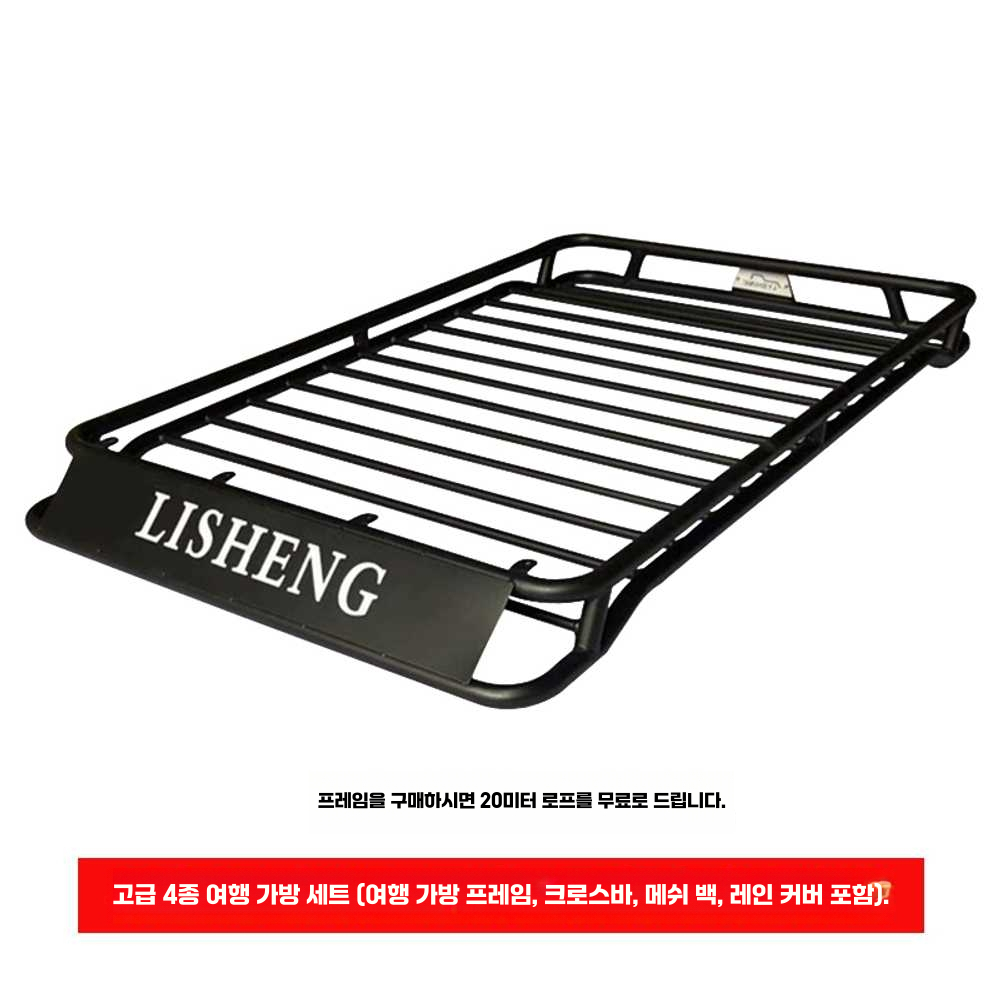 루프바스켓 바스켓 지붕 수하물 마운트 suv 승용차 140x90cm - 상세 이미지 5