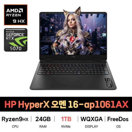 SP_HP HyperX 오멘 OMEN 16-ap1061AX SSD 1TB교체 재고보유