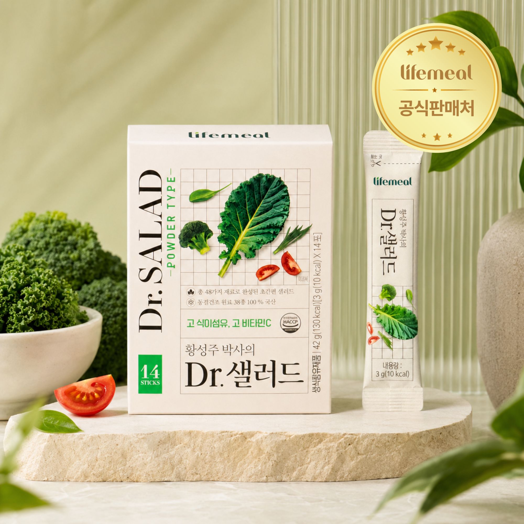 황성주 박사의 닥터 샐러드 마시는 샐러드 동결건조 야채 14포, 1개 - 상품 이미지