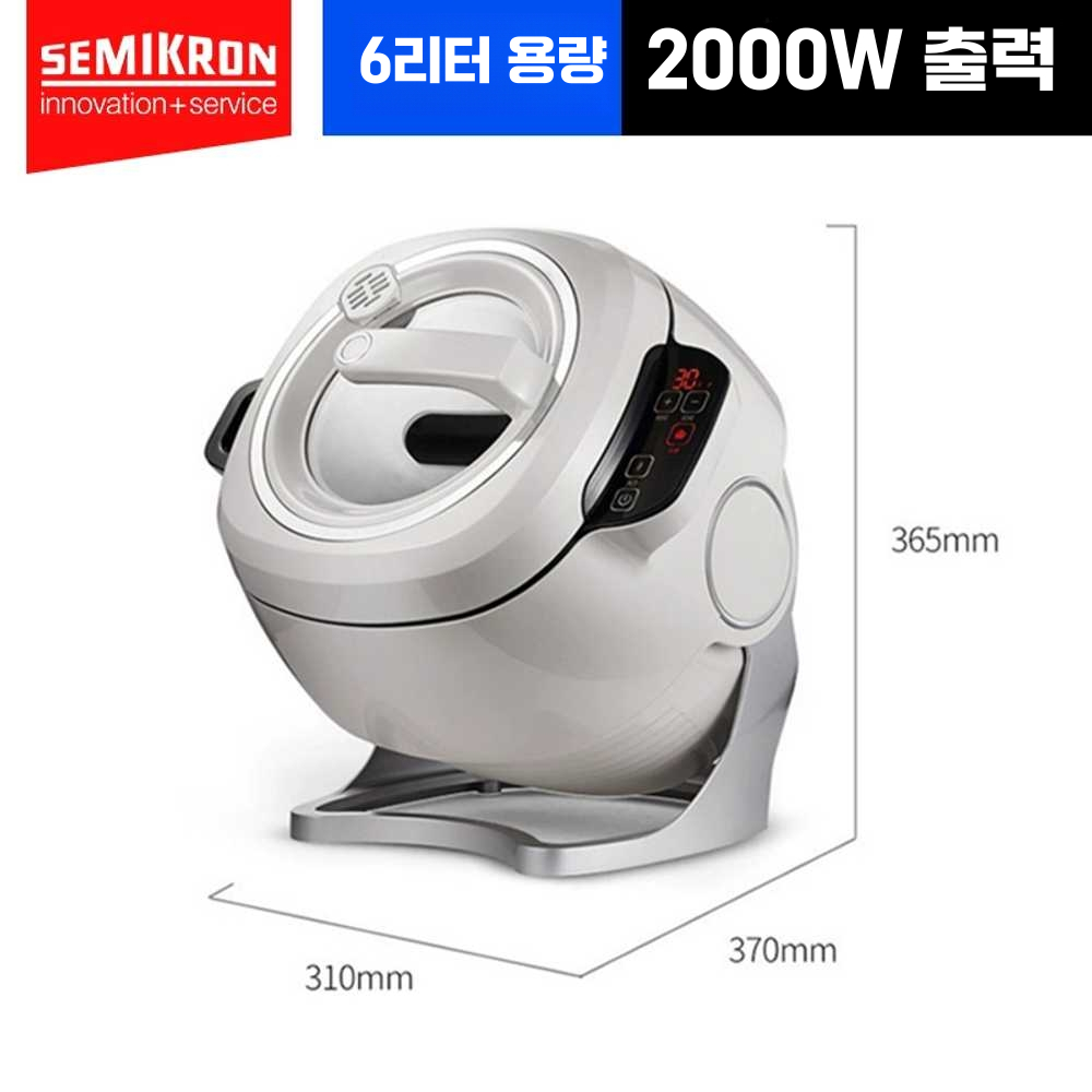 오토웍 업소용 회전 통돌이 교반기 고기 요리 만능 6L-2000W - 상세 이미지 5