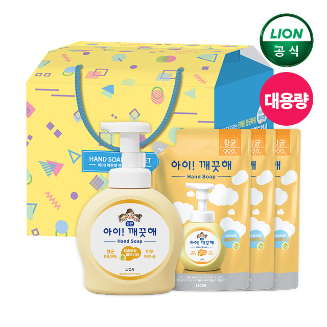 아이깨끗해 핸드워시 선물세트 모음 - 상세 이미지 3