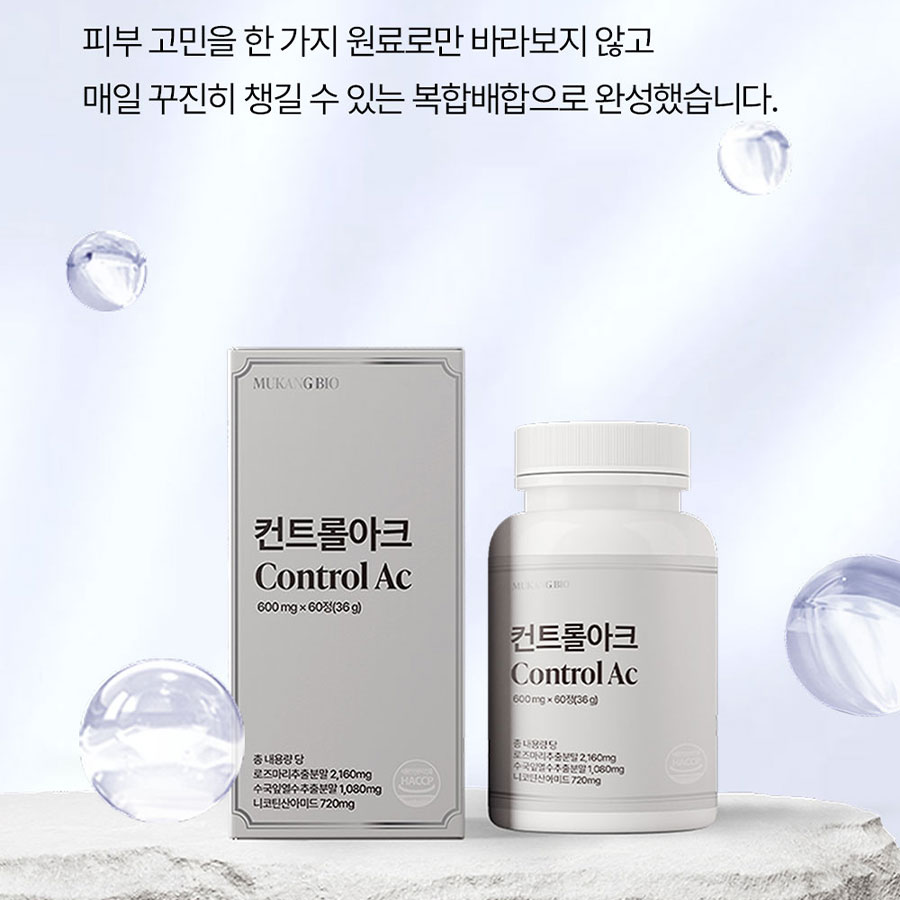 무강바이오 트러블 케어 컨트롤아크 60정, 3개 이미지 8