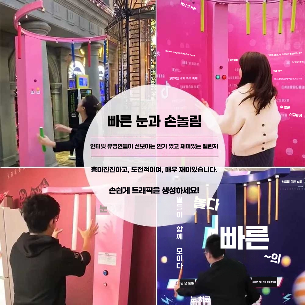 막대 잡기 게임기 레크레이션 야유회 떨어지는 순발력 핑크 - 상세 이미지 3