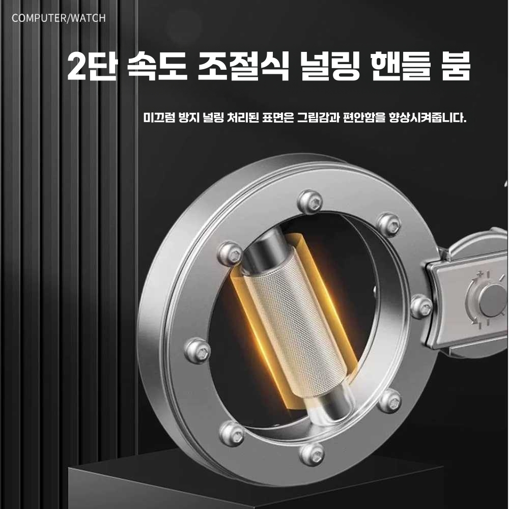 킥복싱 스피드암 피트니스 홈트 기구 승모근 상체 팔 기본 모델 - 상세 이미지 5