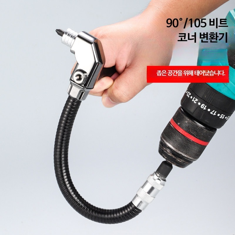 전동 드릴팁 자동 직각 코너 드라이버 어댑터 스크루 롱타입 - 상세 이미지 5