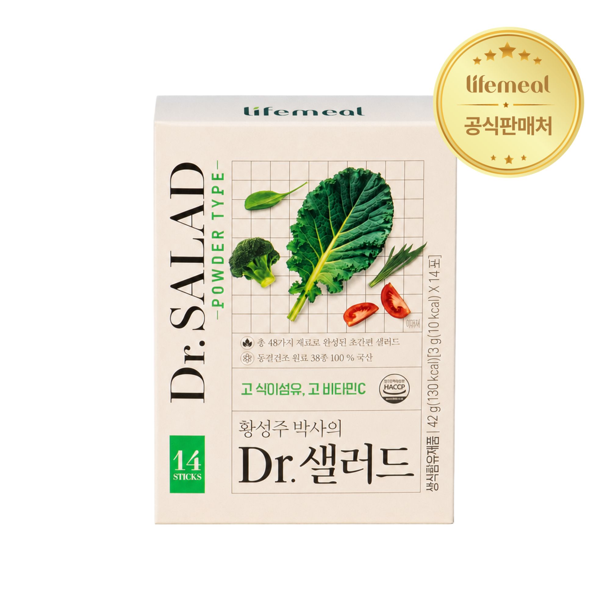 황성주 박사의 닥터 샐러드 마시는 샐러드 동결건조 야채 14포, 1개 이미지 6