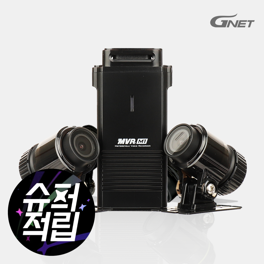 지넷 MVR M1 오토바이 바이크 블랙박스 2채널 FHD 완전방수 16GB 상품 이미지