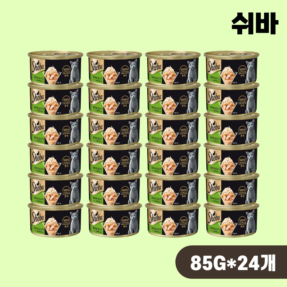 쉬바 캔 주식캔 고양이 습식 참치 닭고기 그레이비, 85g, 24개 - 상품 이미지