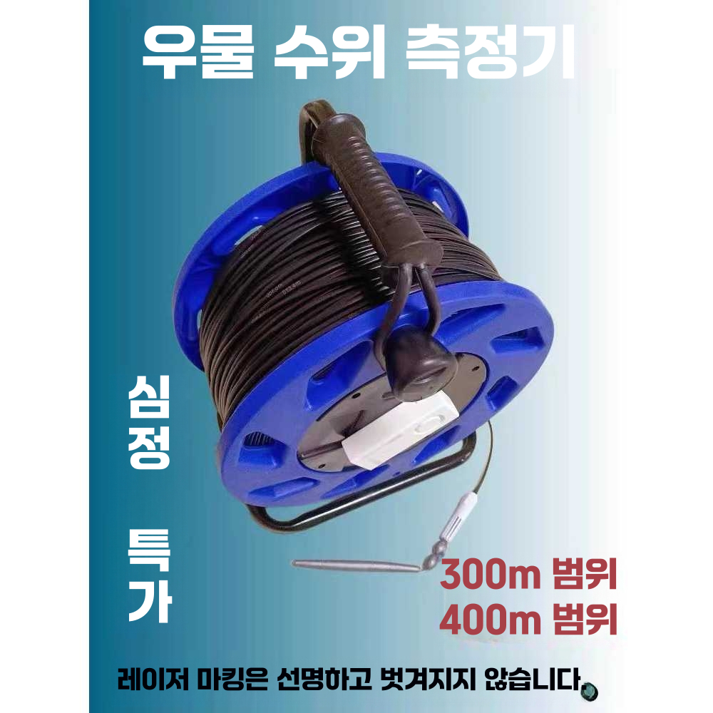 수위감지기 눈금자 물탱크 액체 수심계 수조 계측기 60m - 상세 이미지 4