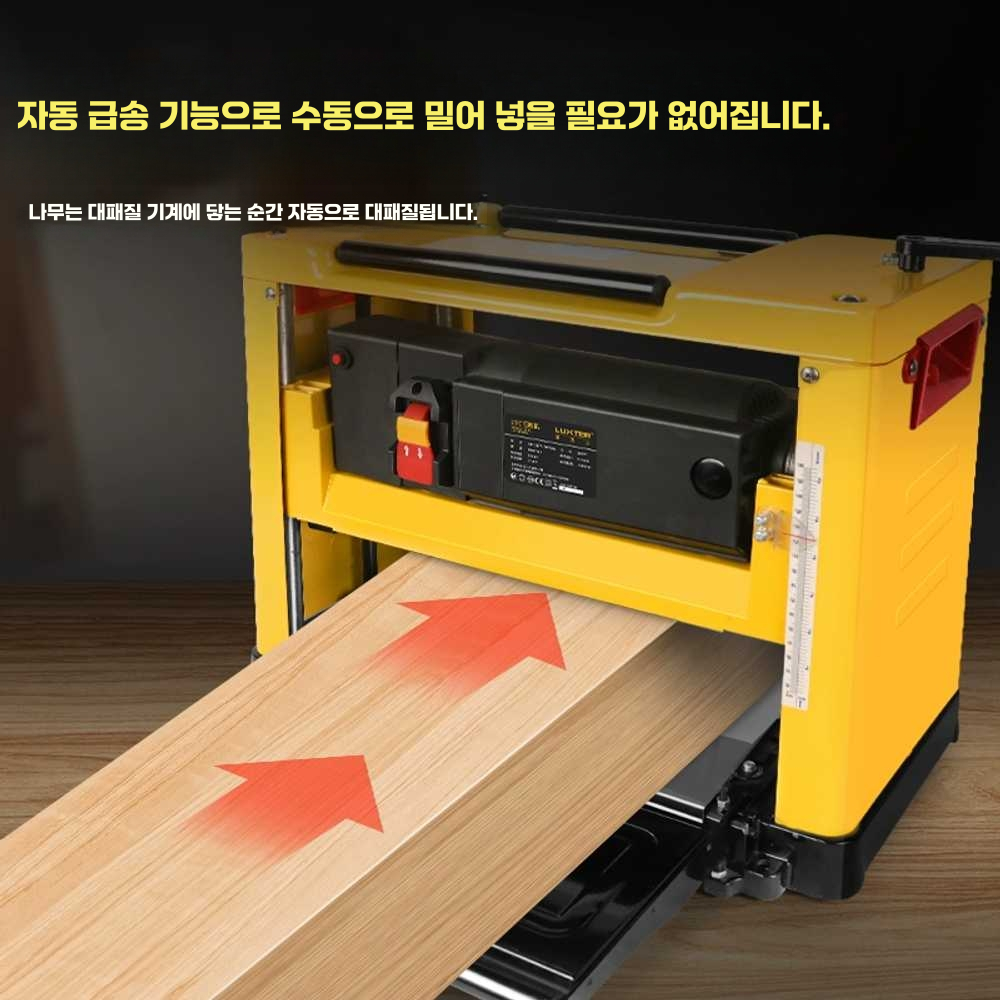 전기대패 면취 기계 공구 그라인더 가정용 가공 절삭 대패(외날대패) - 상세 이미지 4