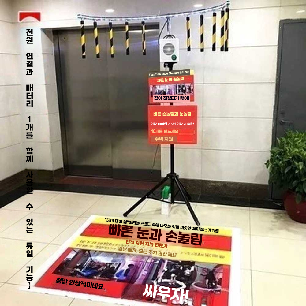 막대 잡기 게임기 레크레이션 야유회 떨어지는 순발력 핑크 - 상세 이미지 5