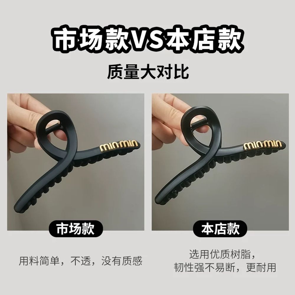 머리집게 영문 레터링 집게핀 소형 10cm 중간 무광 머리 골드메탈 소재 - 상세 이미지 5